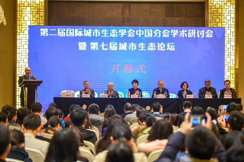 第二屆國際城市生態(tài)學(xué)會(huì)中國分會(huì)(SURE-China)學(xué)術(shù)研討在滬圓滿成功