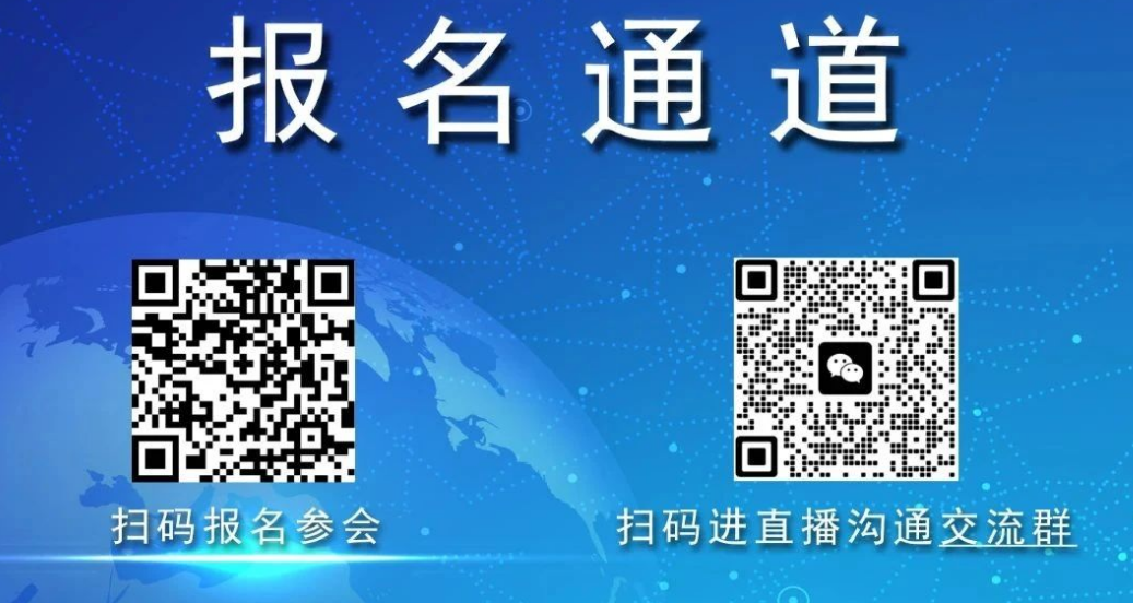 最新專家陣容揭曉 | 數字經濟時代長三角測繪地理信息技術融合創新應用論壇即將與您相見！報名參會倒計時